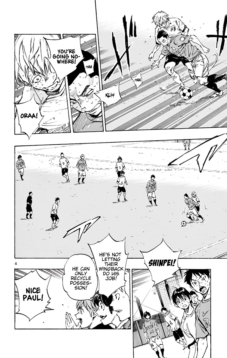BE BLUES ~Ao ni nare~ Chapter 348 page 5 - Chapter 348: Tatsuhiko's Ability