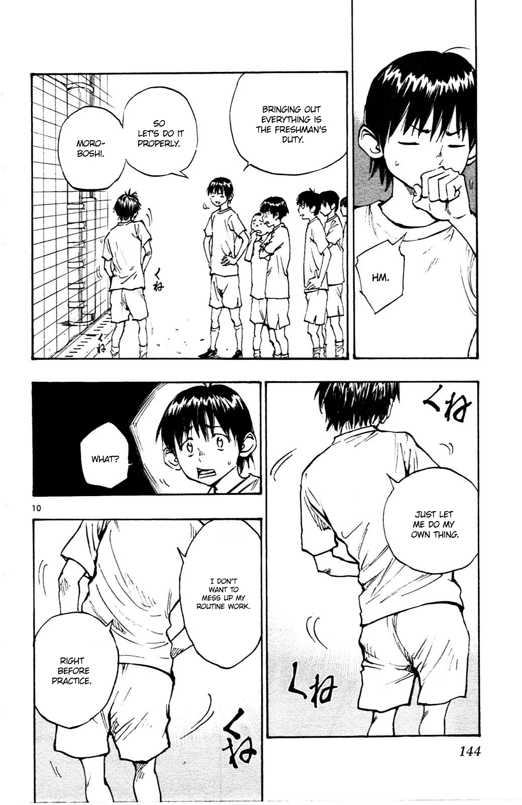 BE BLUES ~Ao ni nare~ Chapter 35 page 10 - Chapter 35: Moroboshi's Style
