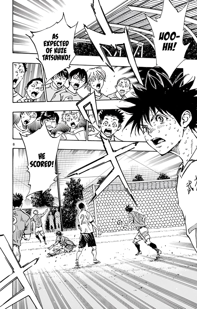 BE BLUES ~Ao ni nare~ Chapter 350 page 14 - Chapter 350: Significance