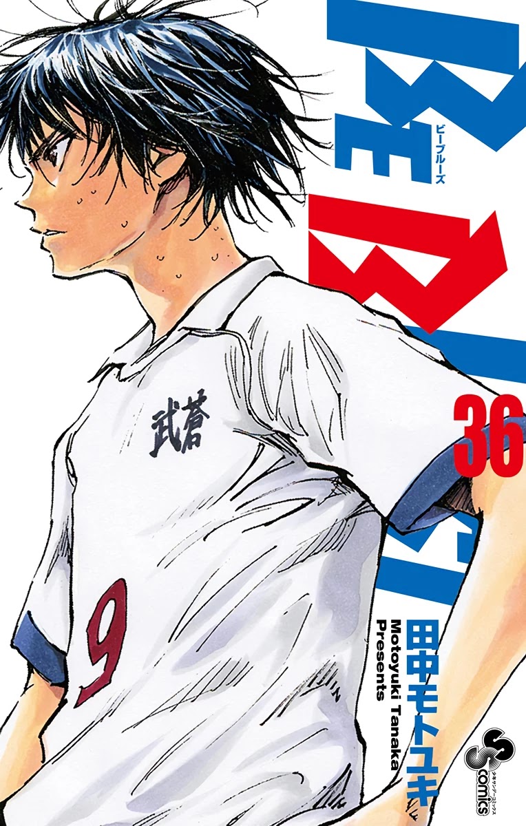 BE BLUES ~Ao ni nare~ Chapter 350 page 2 - Chapter 350: Significance