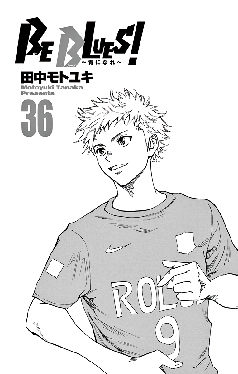 BE BLUES ~Ao ni nare~ Chapter 350 page 4 - Chapter 350: Significance