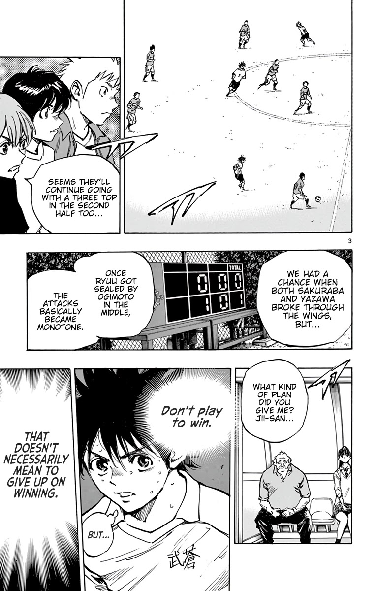 BE BLUES ~Ao ni nare~ Chapter 352 page 4 - Chapter 352: Insight