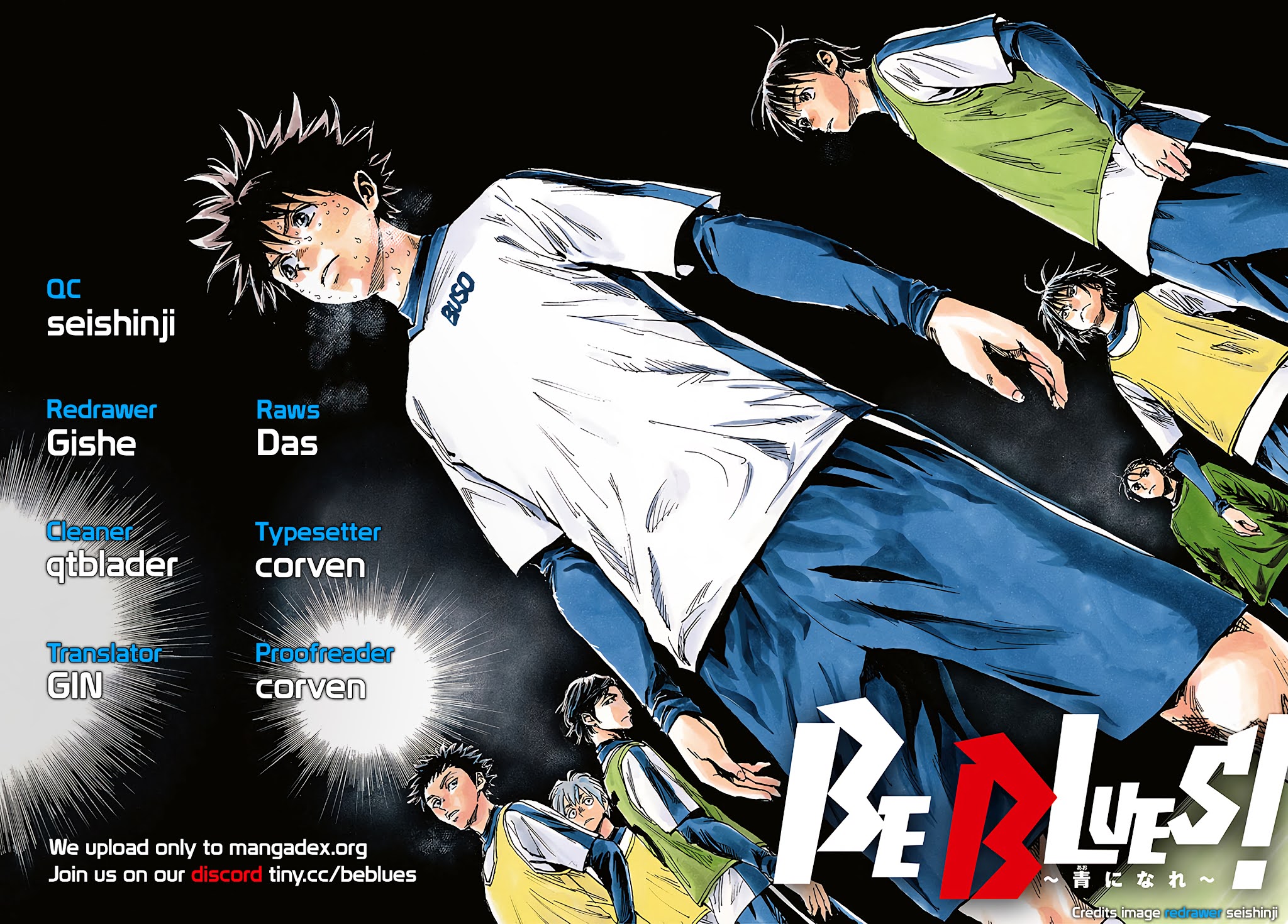 BE BLUES ~Ao ni nare~ Chapter 356 page 18 - Chapter 356: It's Like a Wave
