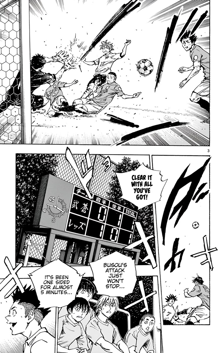 BE BLUES ~Ao ni nare~ Chapter 357 page 4 - Chapter 357: Thin, Hard Wall