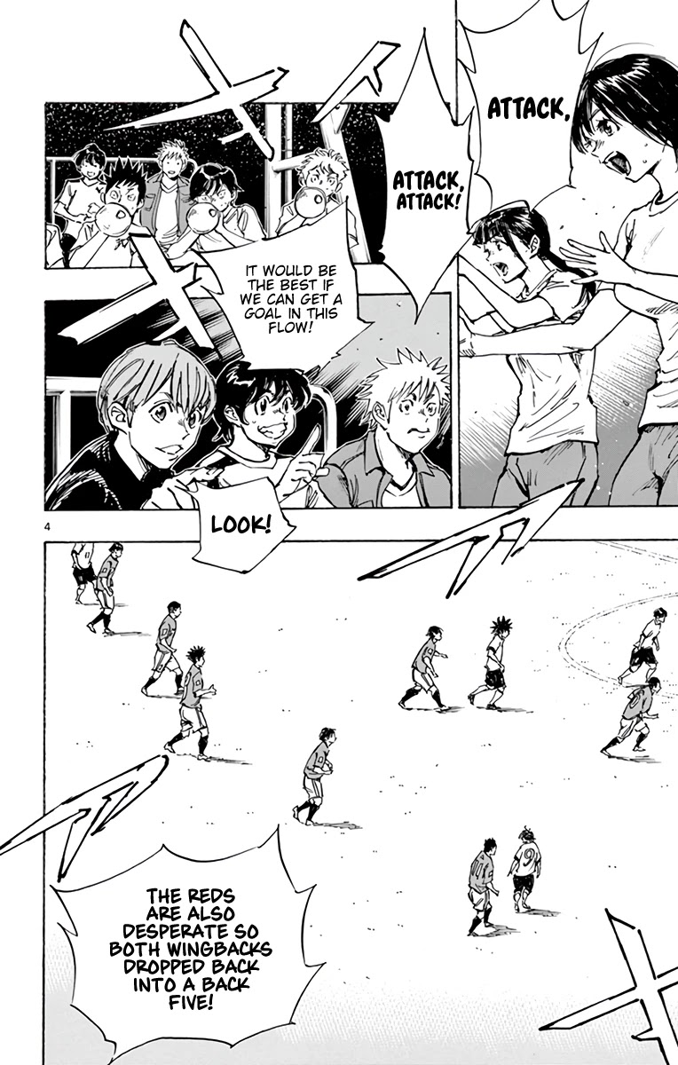 BE BLUES ~Ao ni nare~ Chapter 357 page 5 - Chapter 357: Thin, Hard Wall