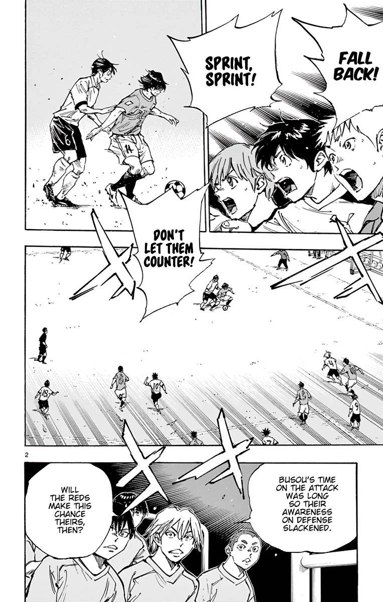 BE BLUES ~Ao ni nare~ Chapter 358 page 3 - Chapter 358: Monster