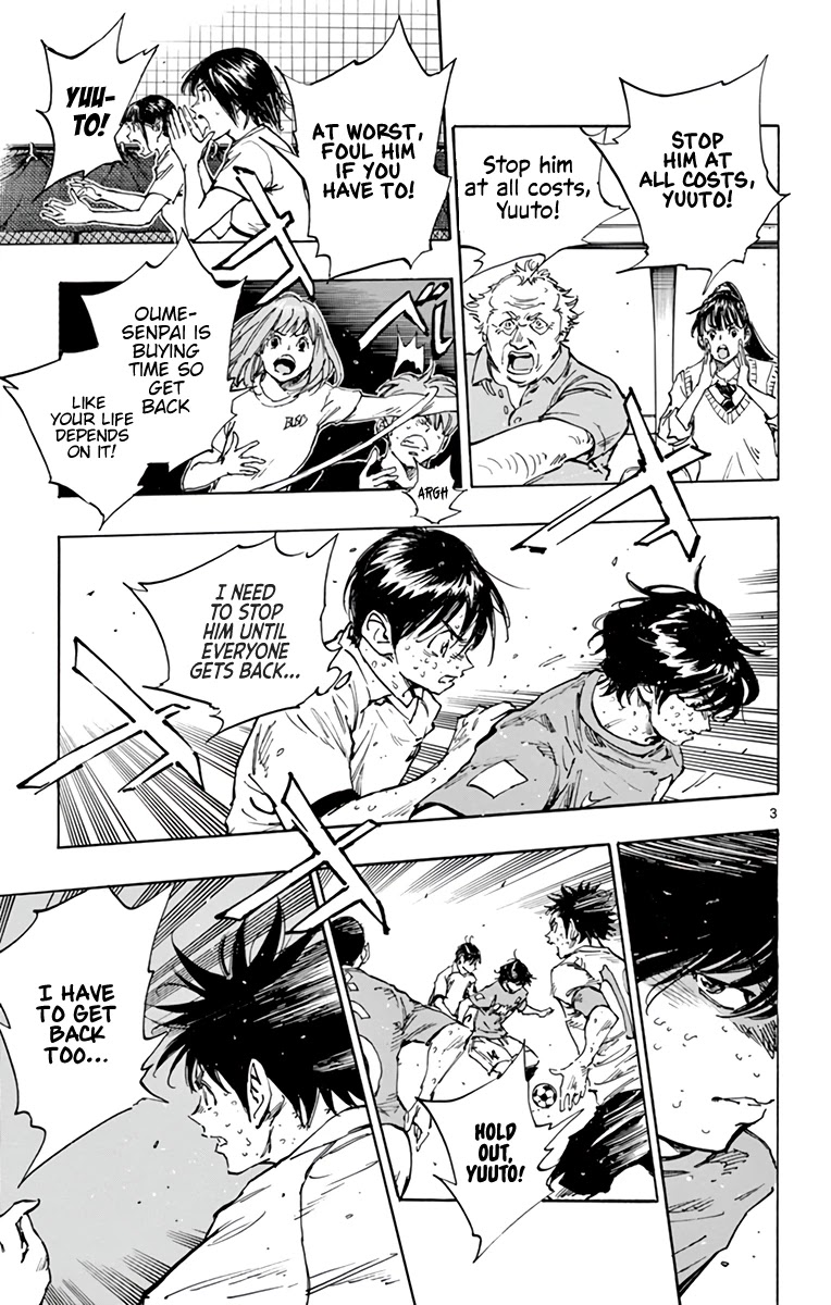 BE BLUES ~Ao ni nare~ Chapter 358 page 4 - Chapter 358: Monster