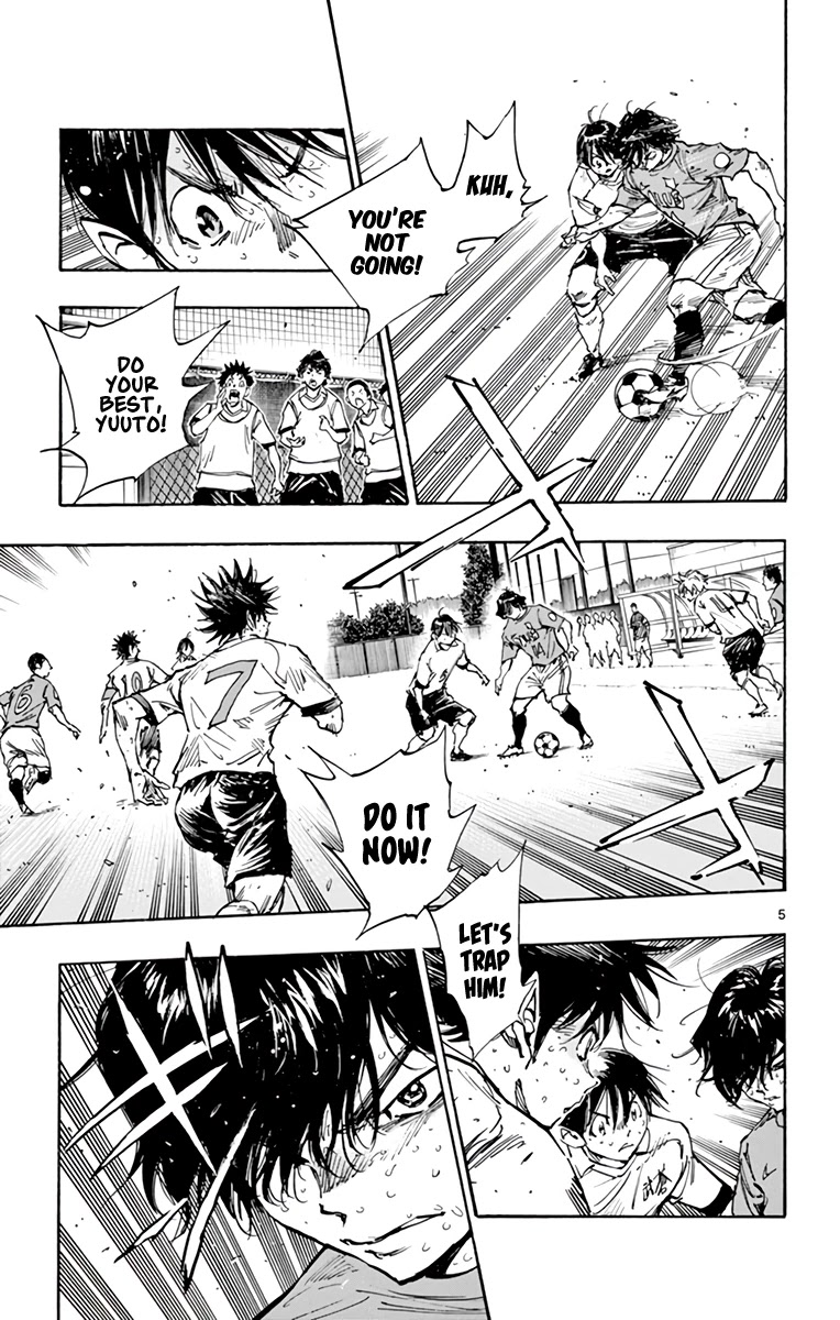 BE BLUES ~Ao ni nare~ Chapter 358 page 6 - Chapter 358: Monster
