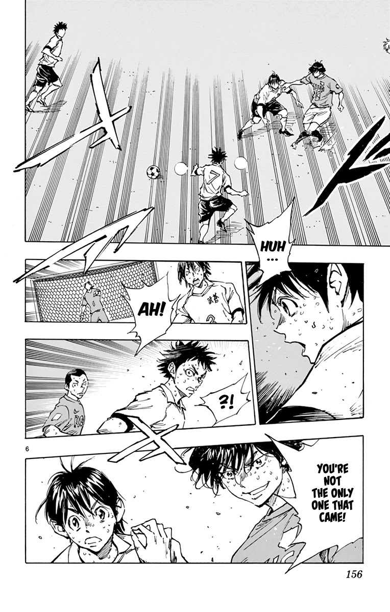 BE BLUES ~Ao ni nare~ Chapter 358 page 7 - Chapter 358: Monster