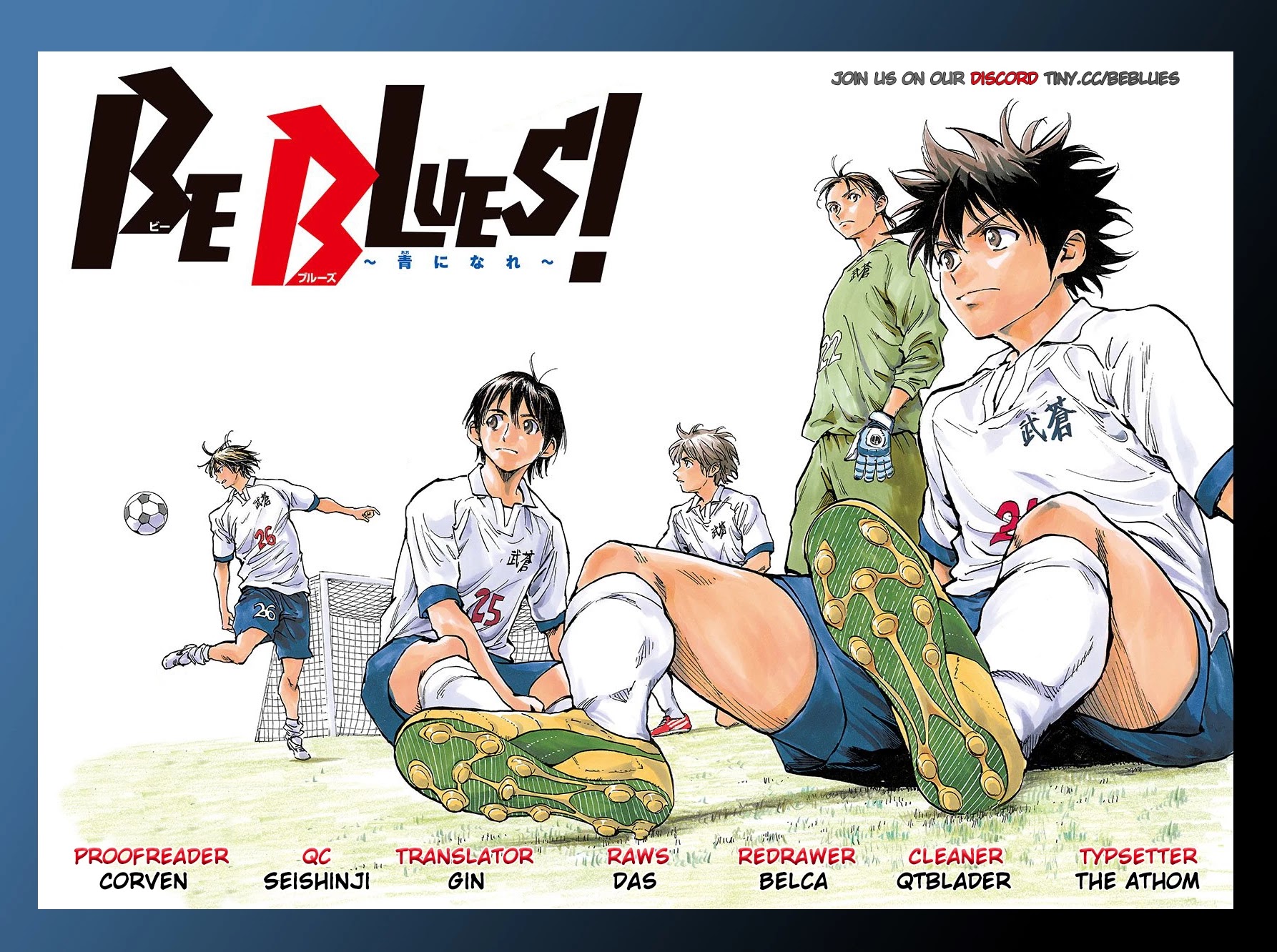 BE BLUES ~Ao ni nare~ Chapter 359 page 23 - Chapter 359: What he Chased After...