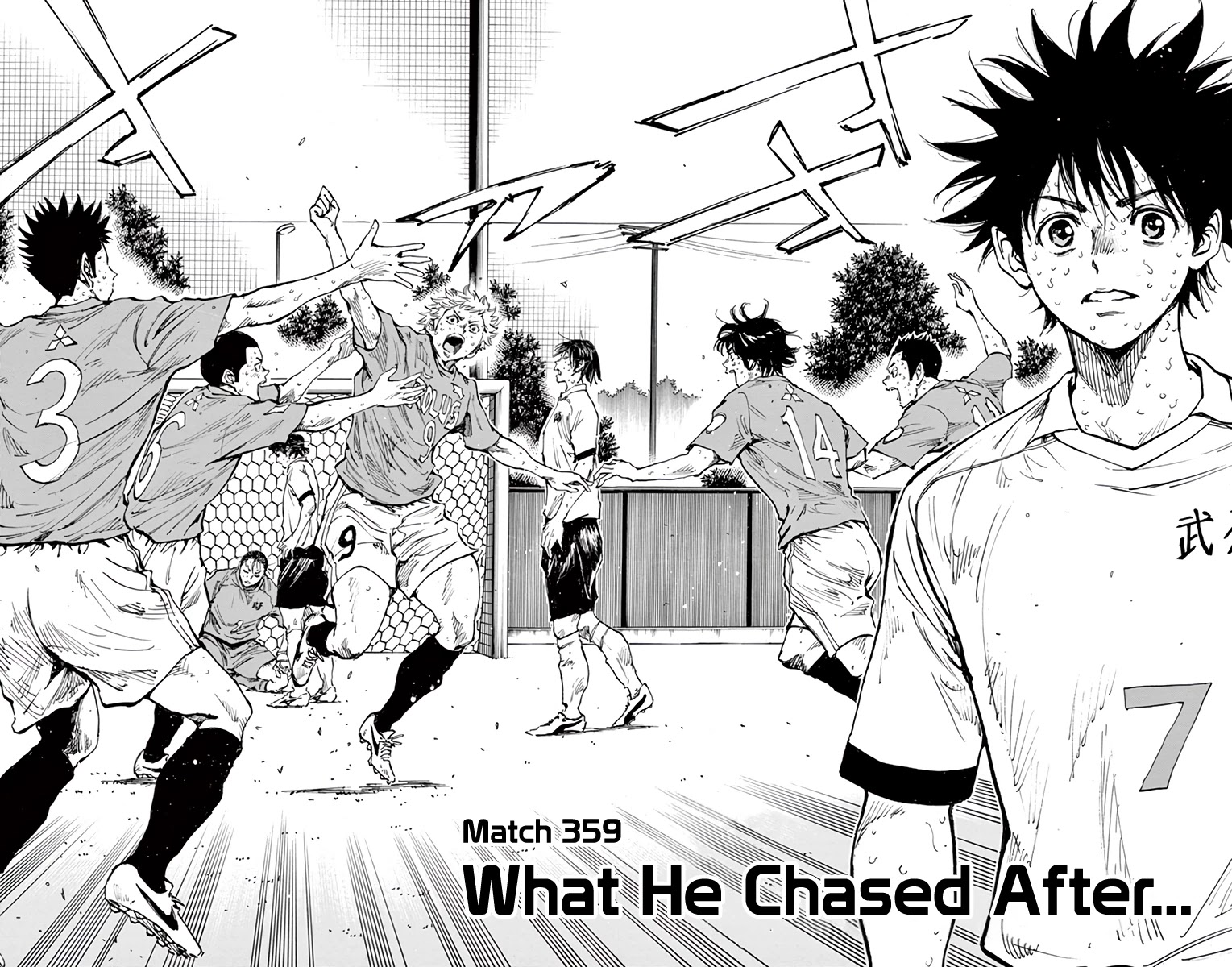 BE BLUES ~Ao ni nare~ Chapter 359 page 3 - Chapter 359: What he Chased After...
