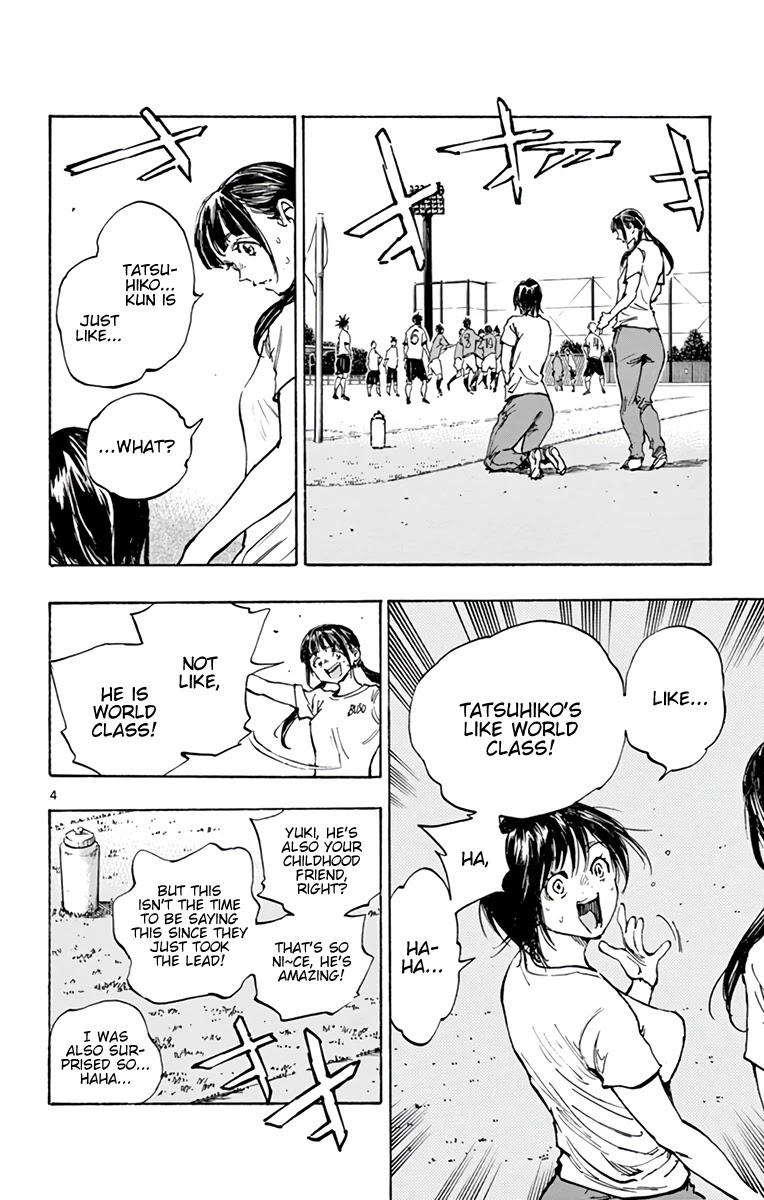 BE BLUES ~Ao ni nare~ Chapter 359 page 4 - Chapter 359: What he Chased After...