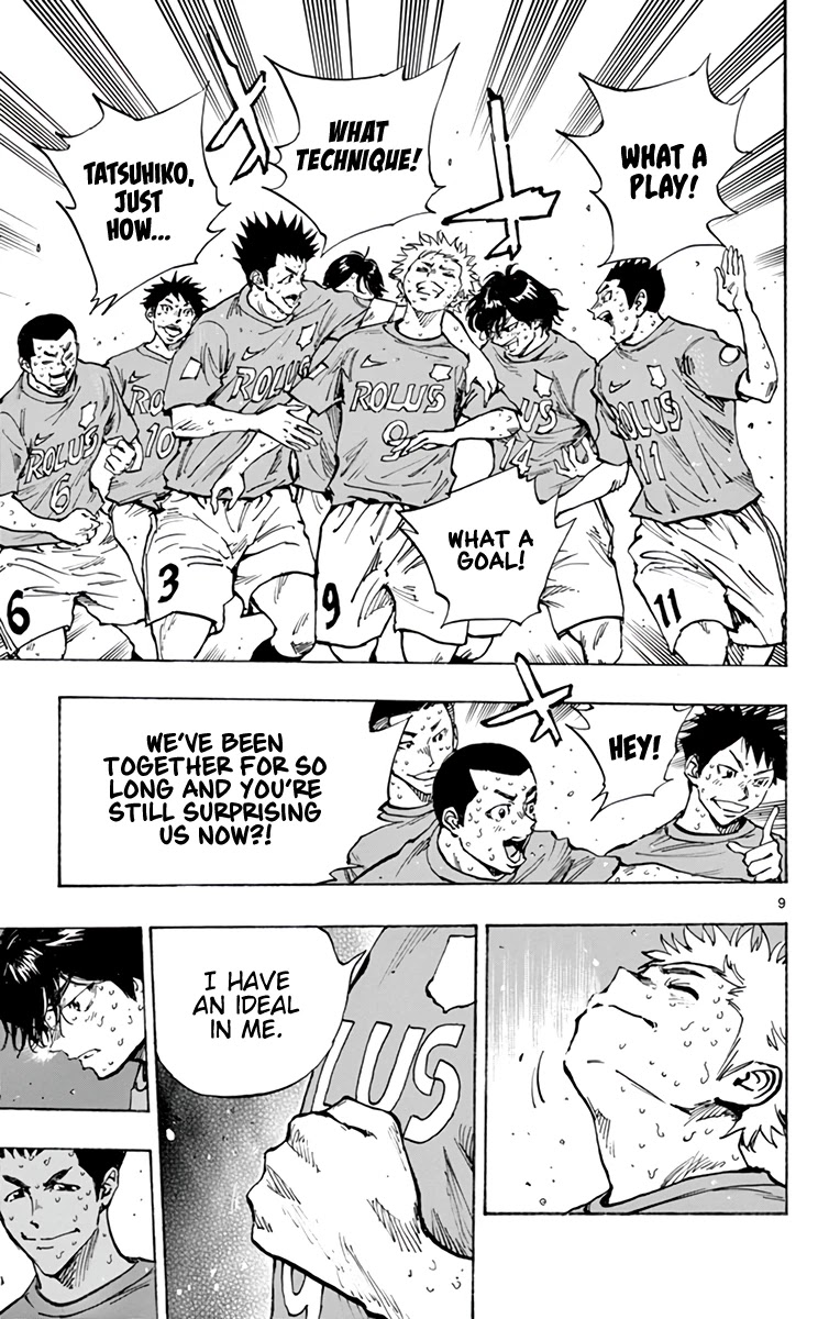 BE BLUES ~Ao ni nare~ Chapter 359 page 8 - Chapter 359: What he Chased After...