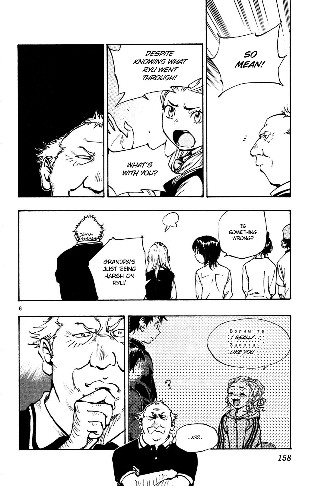 BE BLUES ~Ao ni nare~ Chapter 36 page 6 - Chapter 36: Ryu's Decision