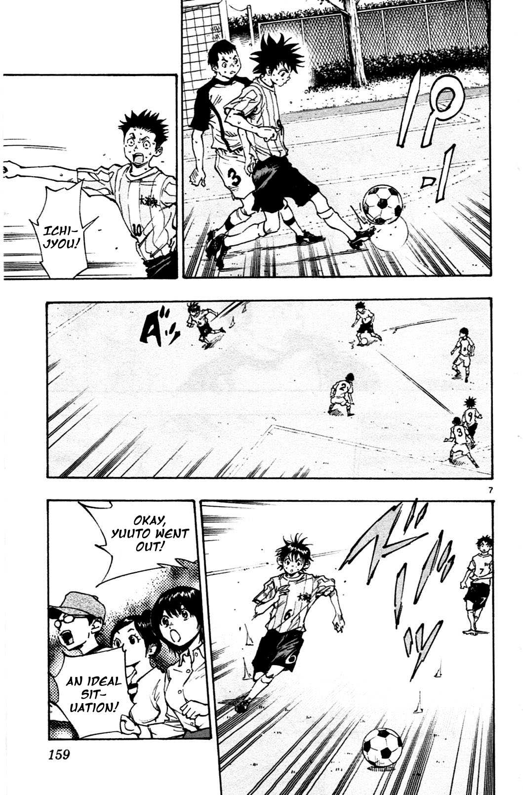 BE BLUES ~Ao ni nare~ Chapter 36 page 7 - Chapter 36: Ryu's Decision
