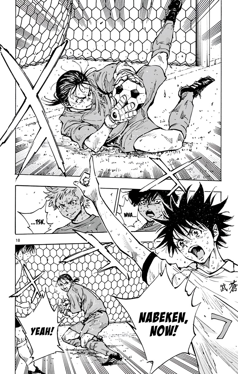 BE BLUES ~Ao ni nare~ Chapter 363 page 17 - Chapter 363: One More Time!
