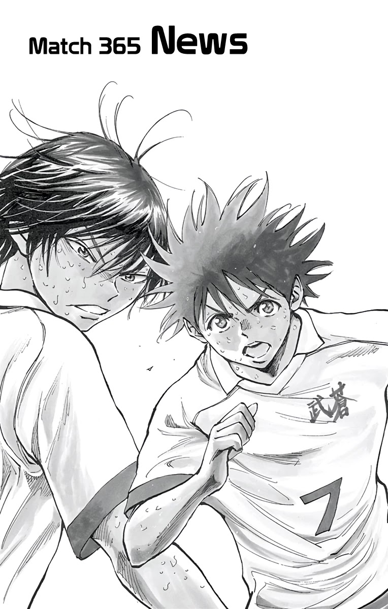 BE BLUES ~Ao ni nare~ Chapter 365 page 3 - Chapter 365: News