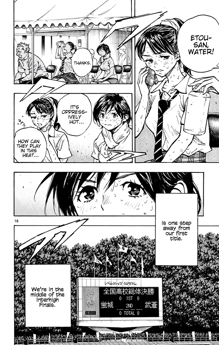 BE BLUES ~Ao ni nare~ Chapter 367 page 18 - Chapter 367: Listen