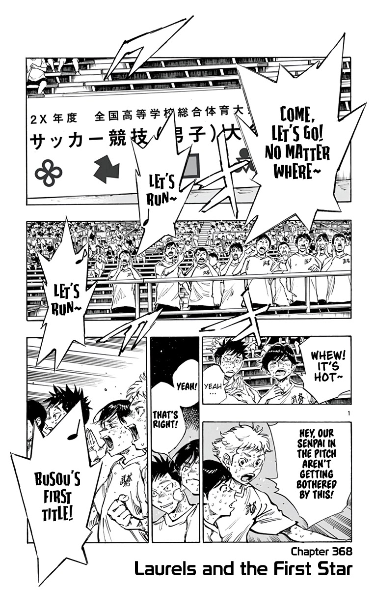 BE BLUES ~Ao ni nare~ Chapter 368 page 2 - Chapter 368: Laurels and the First Star