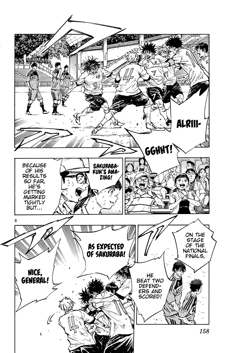 BE BLUES ~Ao ni nare~ Chapter 368 page 7 - Chapter 368: Laurels and the First Star