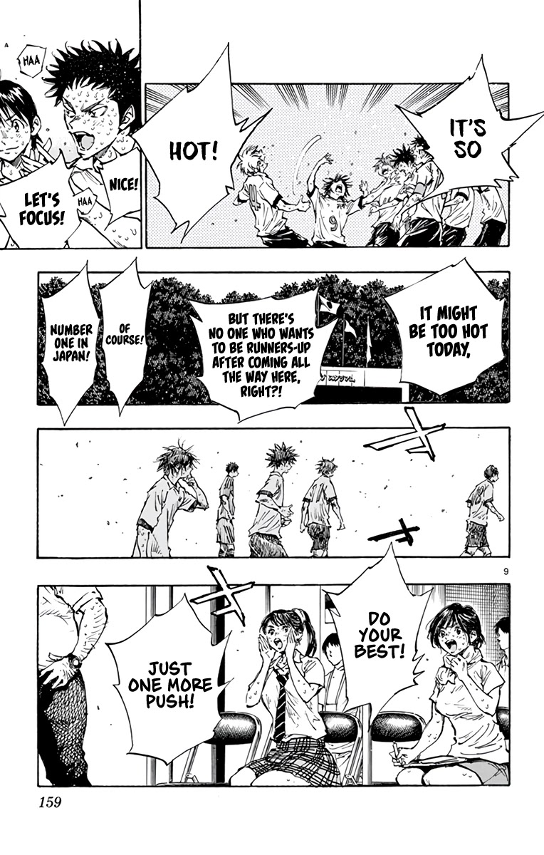 BE BLUES ~Ao ni nare~ Chapter 368 page 8 - Chapter 368: Laurels and the First Star
