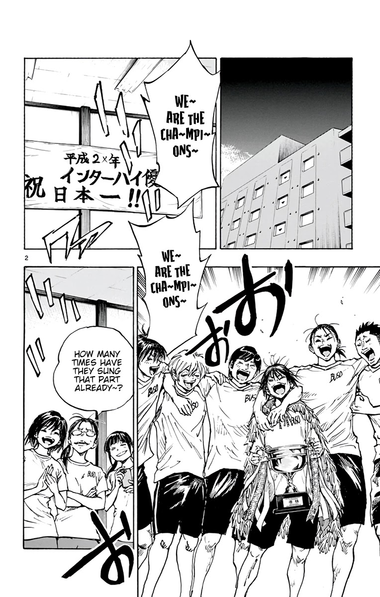 BE BLUES ~Ao ni nare~ Chapter 369 page 3 - Chapter 369: Give in to...