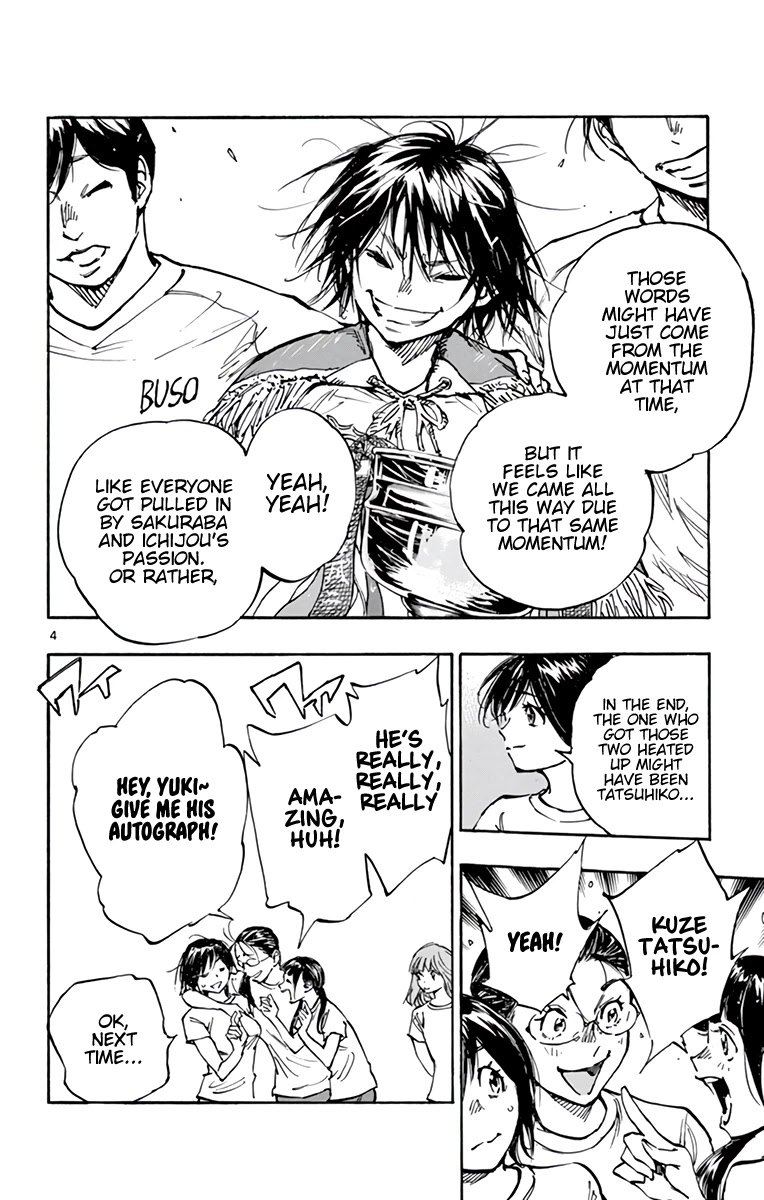 BE BLUES ~Ao ni nare~ Chapter 369 page 5 - Chapter 369: Give in to...