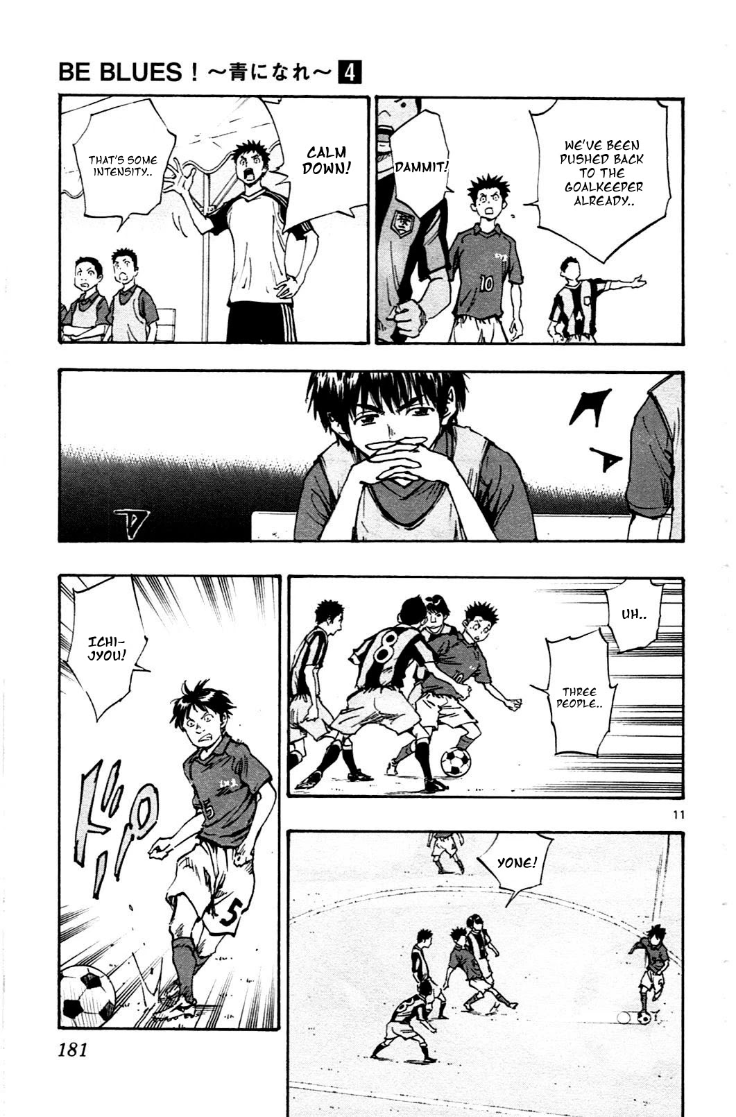 BE BLUES ~Ao ni nare~ Chapter 37 page 11 - Chapter 37: Don't Fear!
