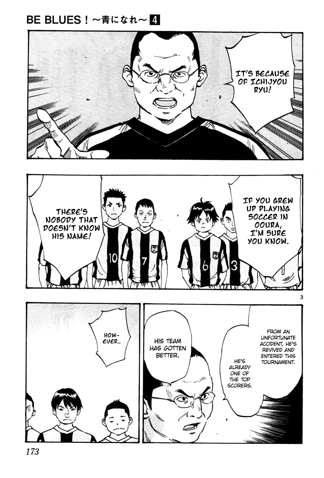 BE BLUES ~Ao ni nare~ Chapter 37 page 3 - Chapter 37: Don't Fear!