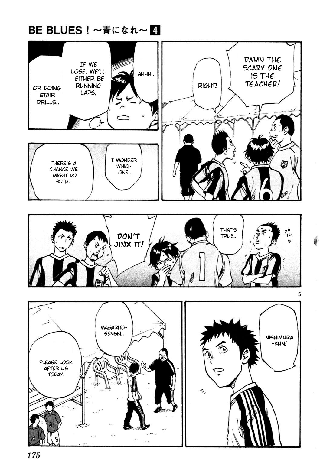BE BLUES ~Ao ni nare~ Chapter 37 page 5 - Chapter 37: Don't Fear!