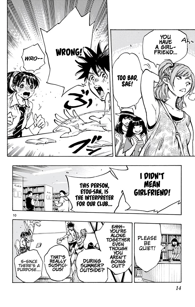 BE BLUES ~Ao ni nare~ Chapter 370 page 17 - Chapter 370: Merit