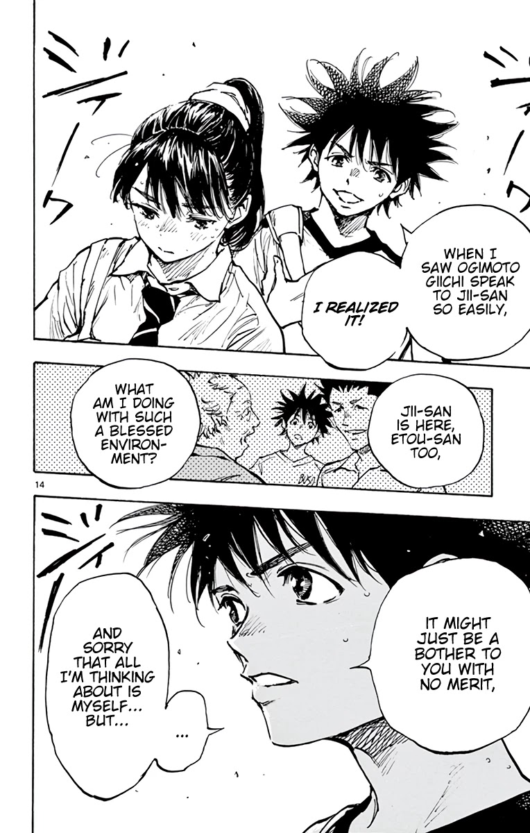 BE BLUES ~Ao ni nare~ Chapter 370 page 21 - Chapter 370: Merit
