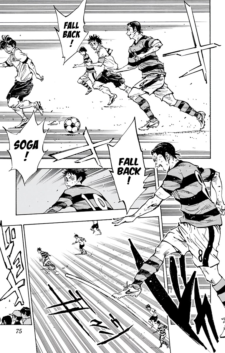 BE BLUES ~Ao ni nare~ Chapter 373 page 18 - Chapter 373: Sly