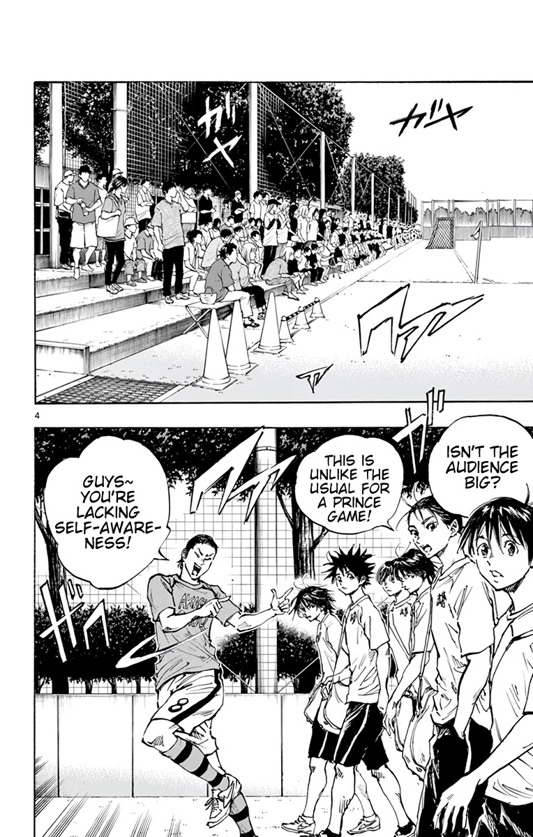 BE BLUES ~Ao ni nare~ Chapter 373 page 5 - Chapter 373: Sly