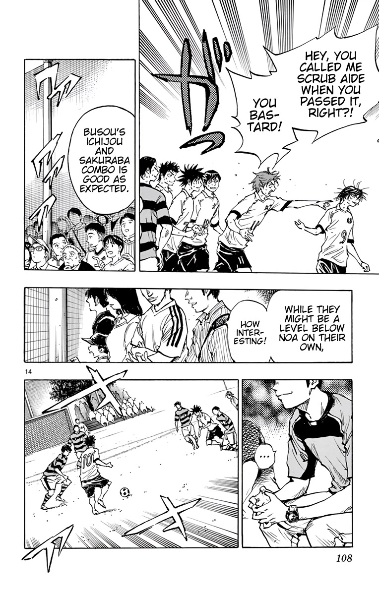 BE BLUES ~Ao ni nare~ Chapter 375 page 15 - Chapter 375: One Step Higher