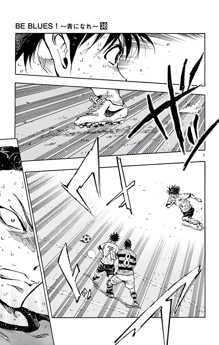 BE BLUES ~Ao ni nare~ Chapter 375 page 9 - Chapter 375: One Step Higher