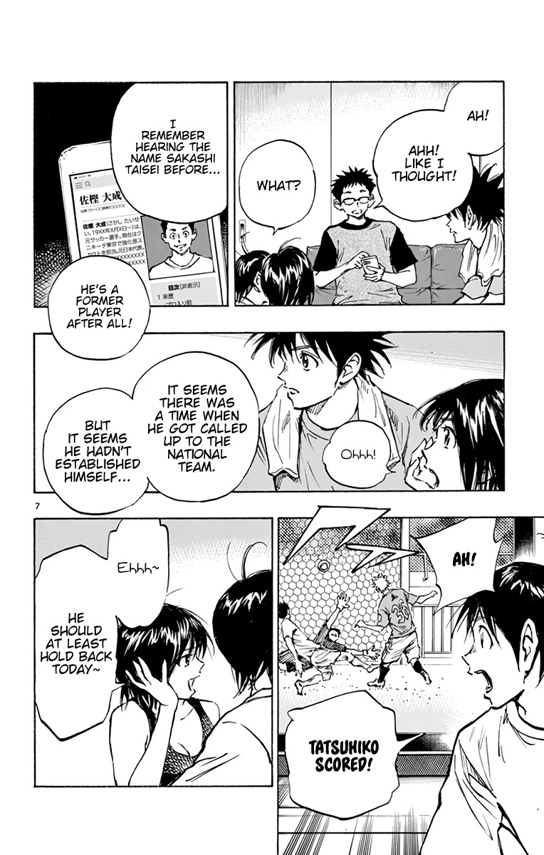 BE BLUES ~Ao ni nare~ Chapter 377 page 11 - Chapter 377: Three Fruitions