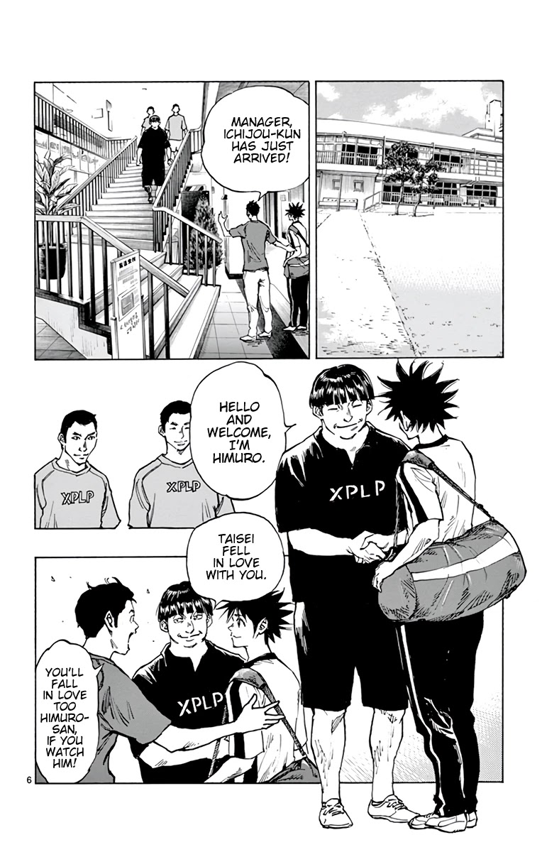 BE BLUES ~Ao ni nare~ Chapter 378 page 7 - Chapter 378: One Step Forward