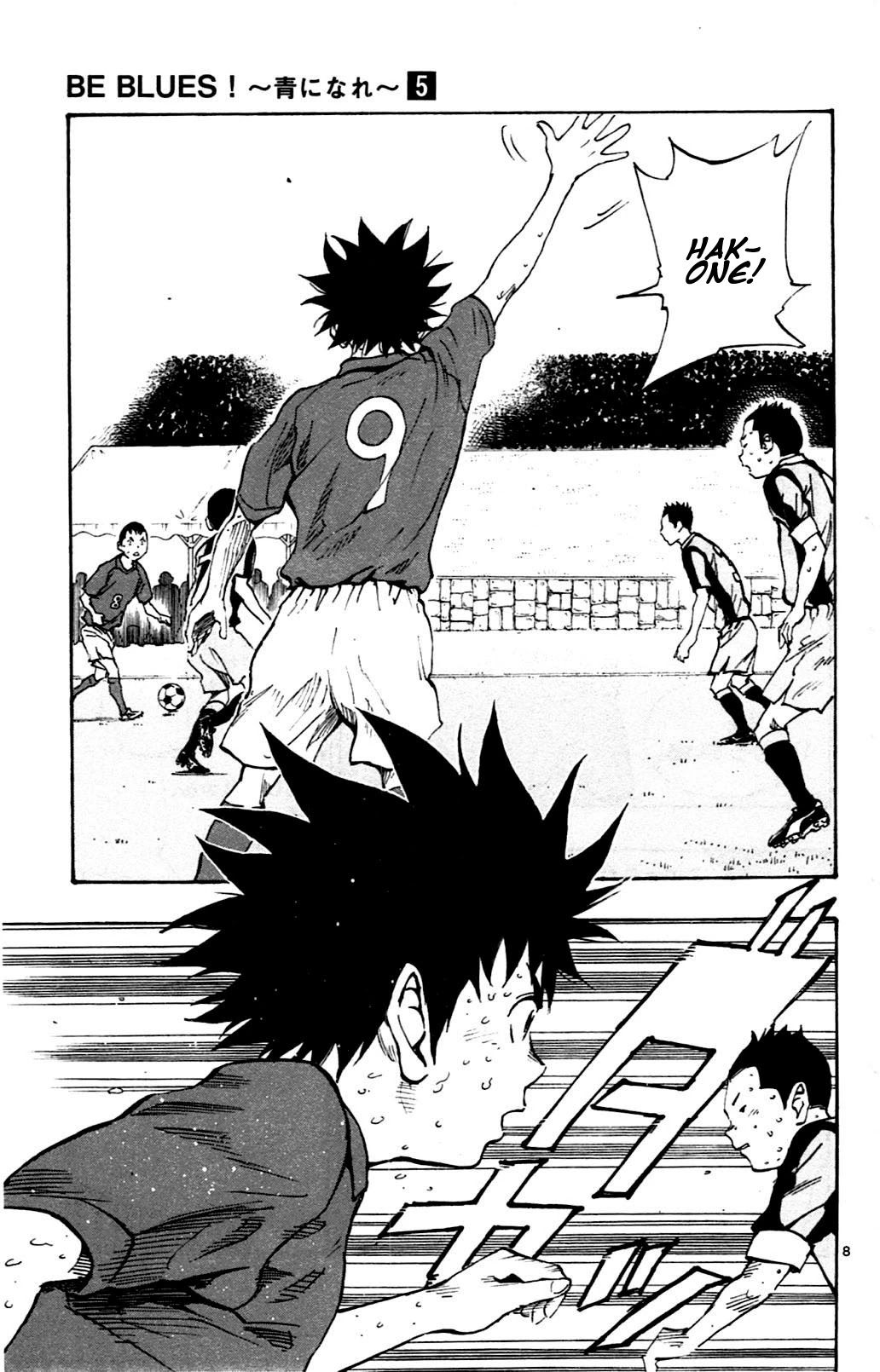 BE BLUES ~Ao ni nare~ Chapter 38 page 13 - Chapter 38: Luck