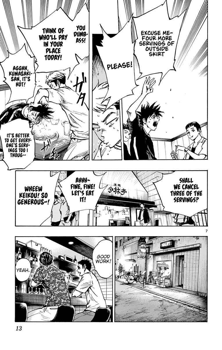 BE BLUES ~Ao ni nare~ Chapter 380 page 14 - Chapter 380: A Different Everyday
