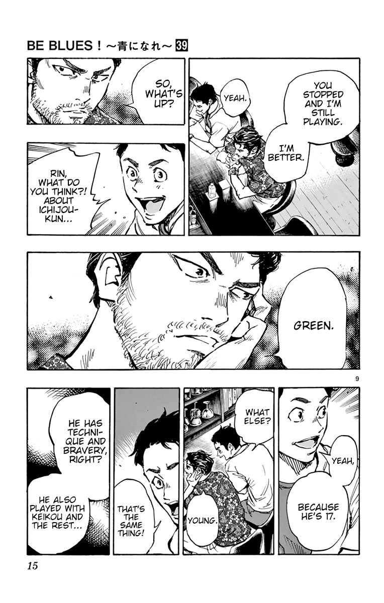 BE BLUES ~Ao ni nare~ Chapter 380 page 16 - Chapter 380: A Different Everyday