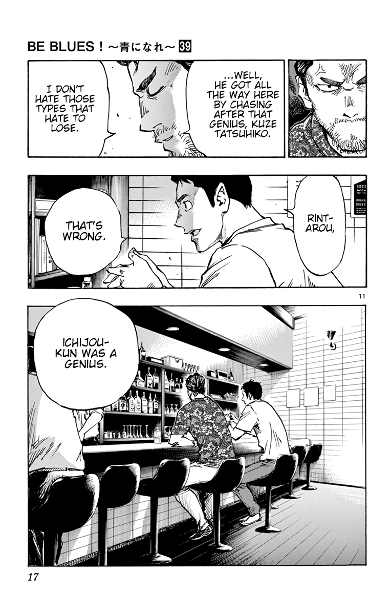 BE BLUES ~Ao ni nare~ Chapter 380 page 18 - Chapter 380: A Different Everyday