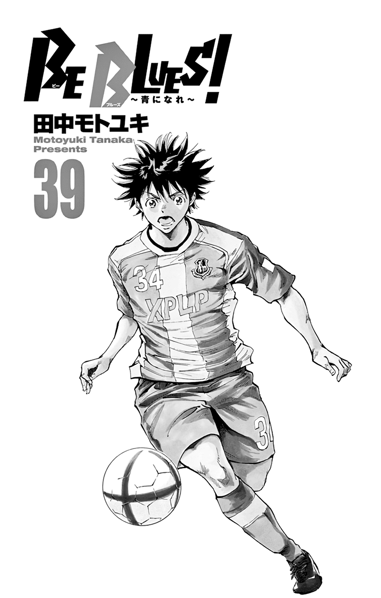 BE BLUES ~Ao ni nare~ Chapter 380 page 4 - Chapter 380: A Different Everyday