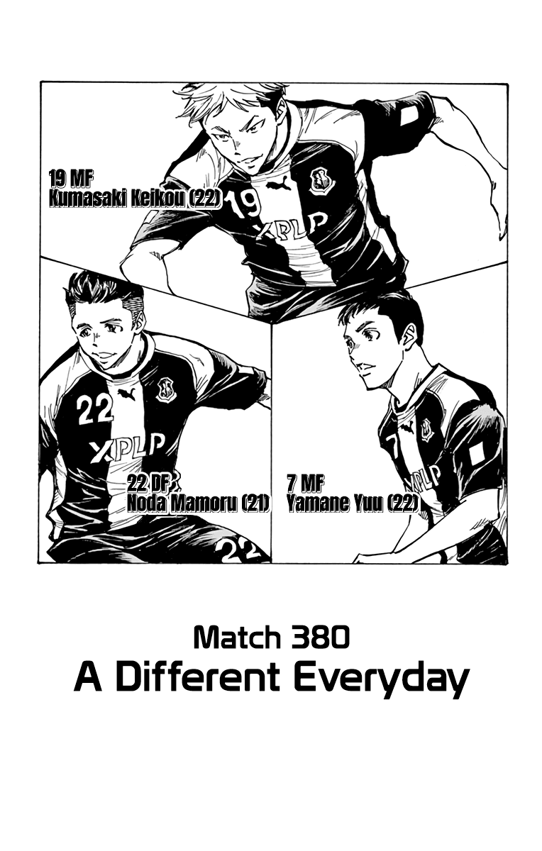 BE BLUES ~Ao ni nare~ Chapter 380 page 8 - Chapter 380: A Different Everyday