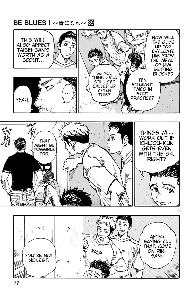 BE BLUES ~Ao ni nare~ Chapter 382 page 6 - Chapter 382: Strategy