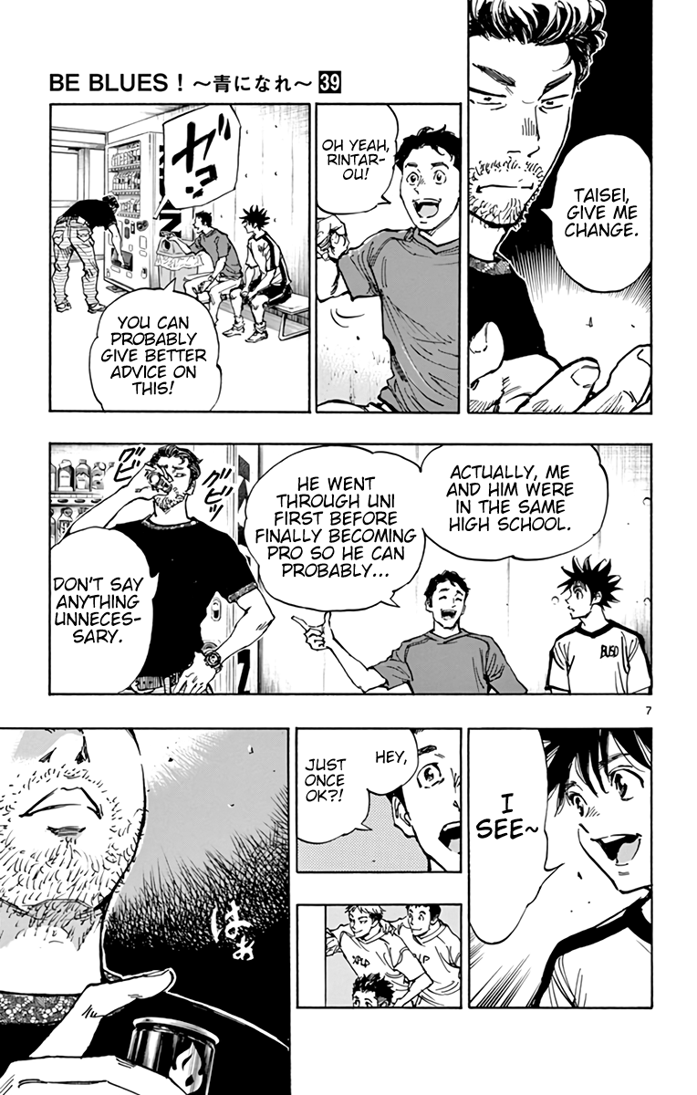 BE BLUES ~Ao ni nare~ Chapter 382 page 8 - Chapter 382: Strategy