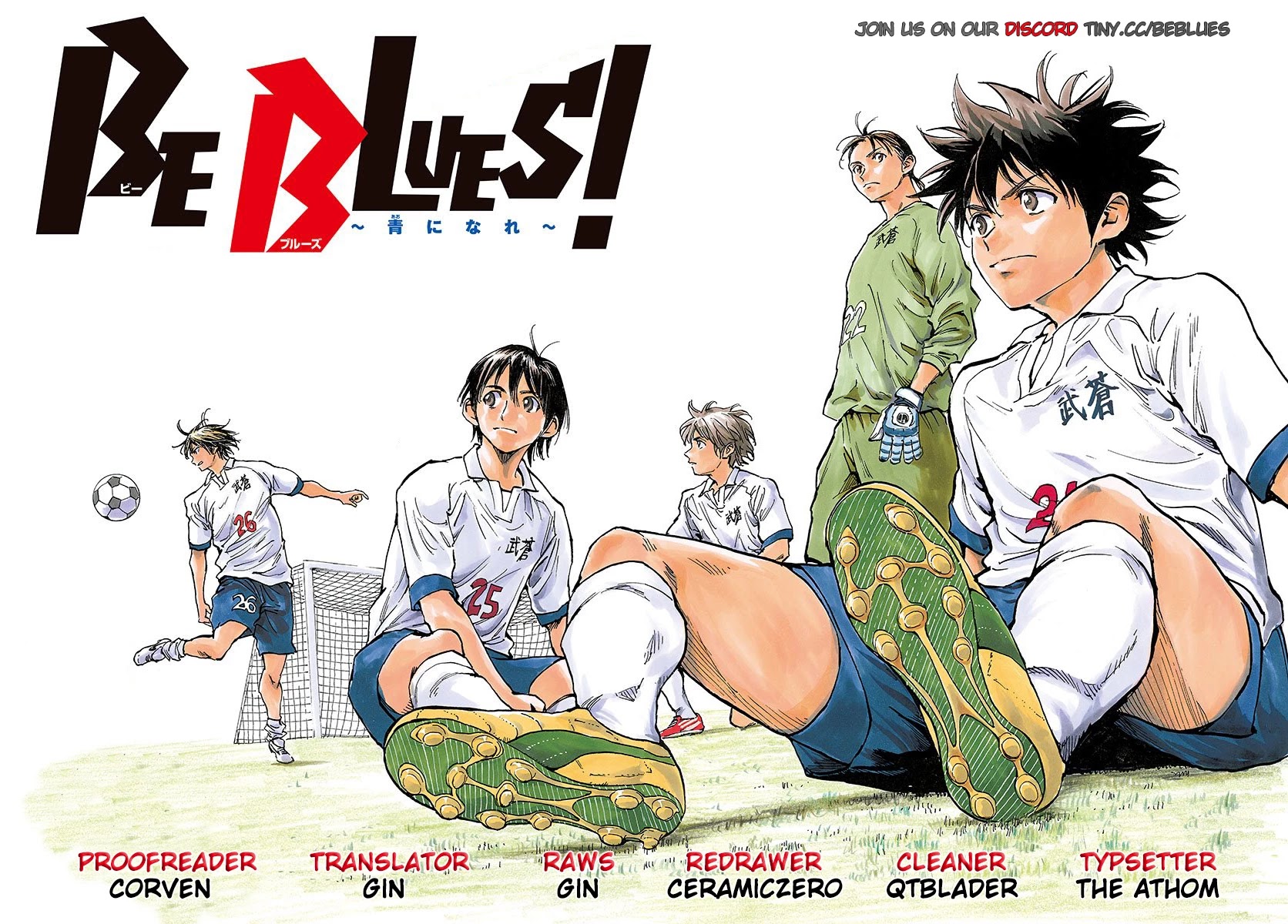BE BLUES ~Ao ni nare~ Chapter 383 page 20 - Chapter 383: Definite Gap