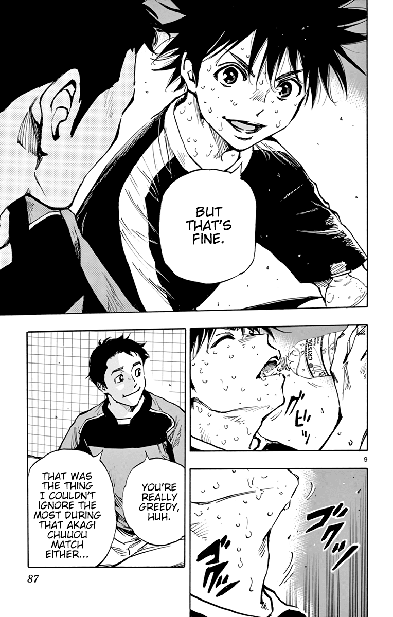 BE BLUES ~Ao ni nare~ Chapter 384 page 10 - Chapter 384: Vessel