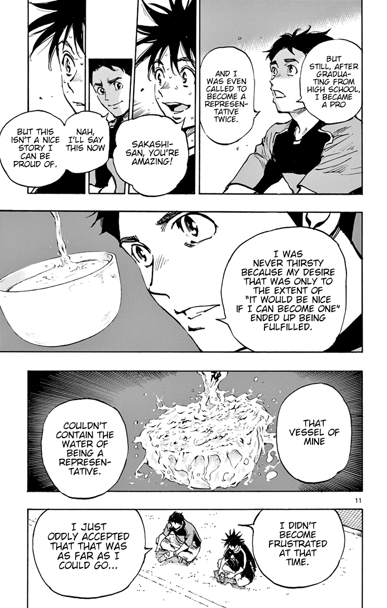 BE BLUES ~Ao ni nare~ Chapter 384 page 12 - Chapter 384: Vessel