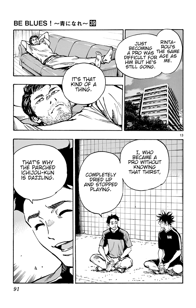 BE BLUES ~Ao ni nare~ Chapter 384 page 14 - Chapter 384: Vessel